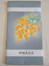 オーダーメイドお試し企画ミモザ⑪
