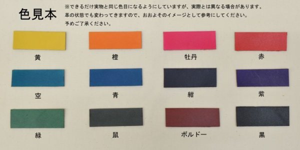 画像6: 手描き友禅 レザー キーリング 市松 (6)