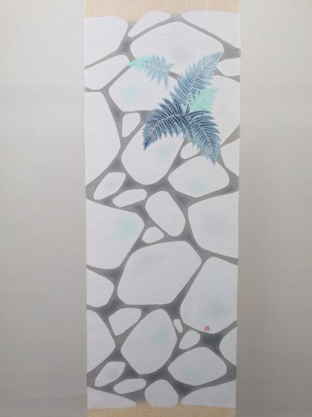 画像4: 手描友禅　染帯　静生（せいじょう） (4)