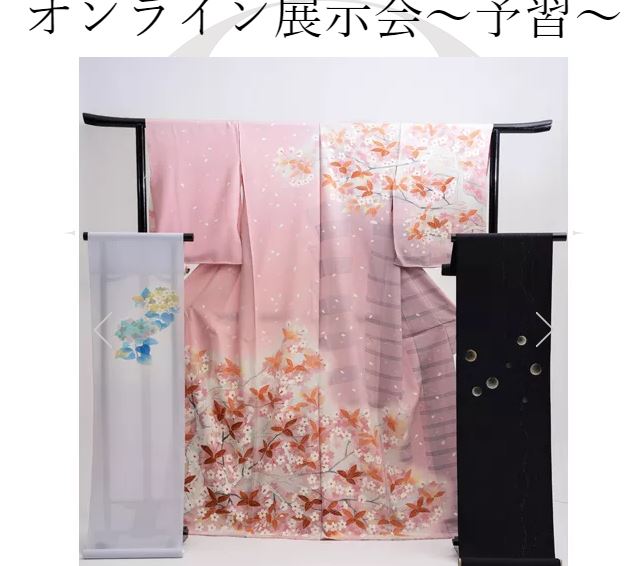 京もの認定工芸士会「響」オンライン展示会～予習～に参加。2月28日まで